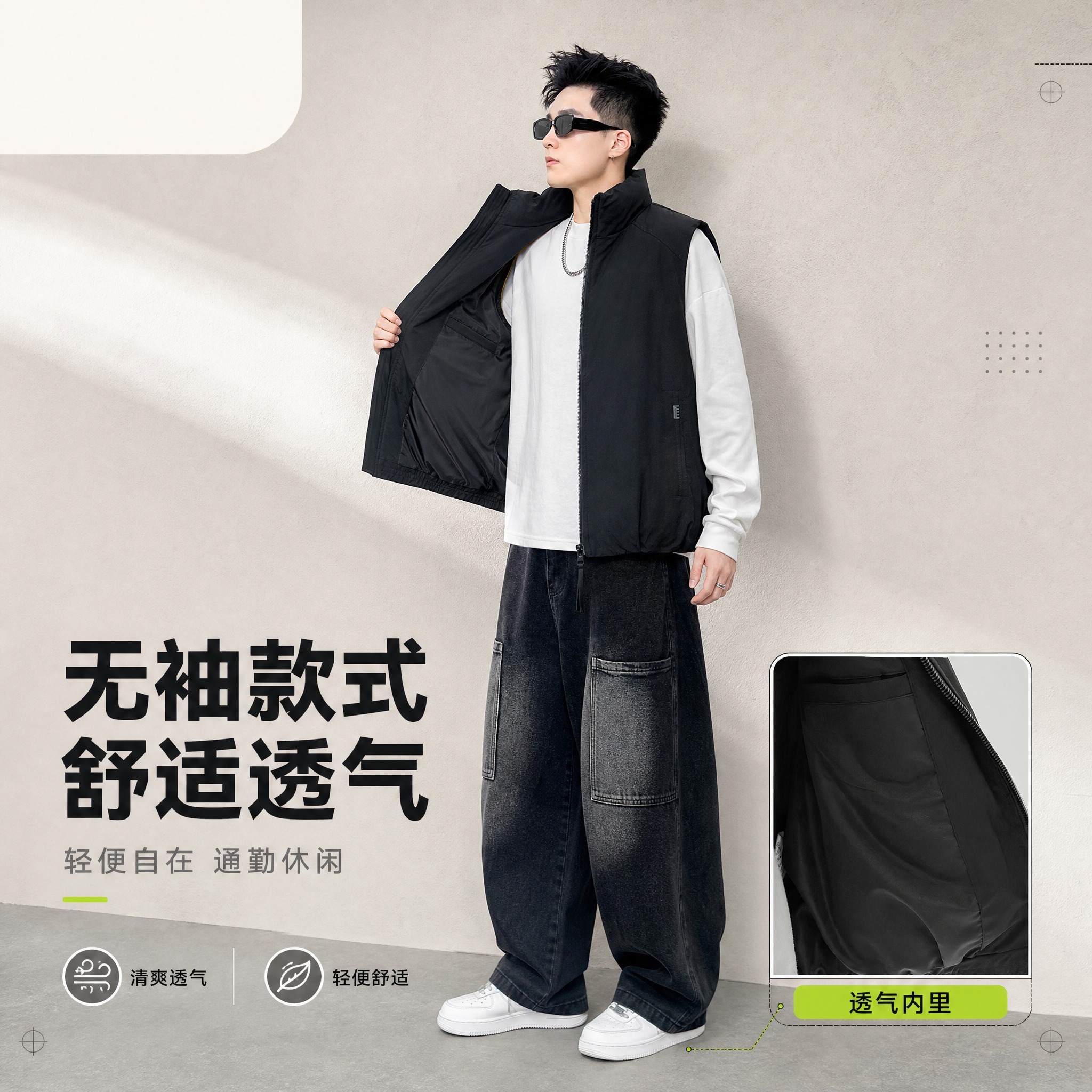 [主图-4] 无袖透气卖点图：侧身展示袖窿+内里透气细节结合，… - 图片创意预览