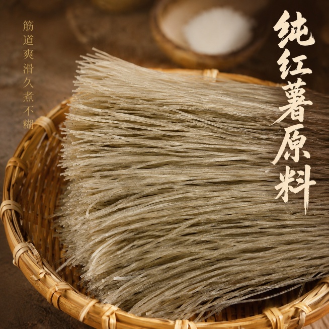 「图片1」「图片1」「图片1」「图片1」「图片1」图片比例是1：1，第三张粉条颜色不对预览效果