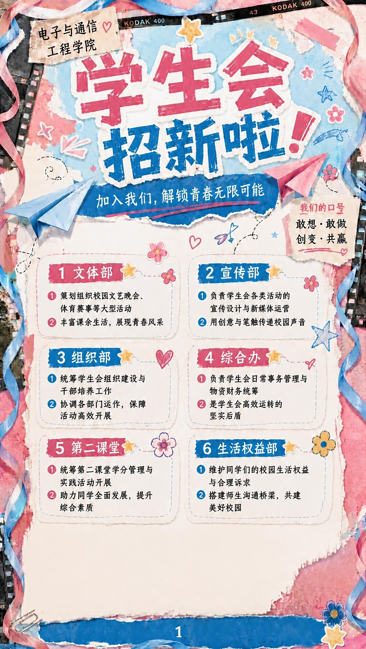 稿定 AI 图片作品 - 图片创意预览