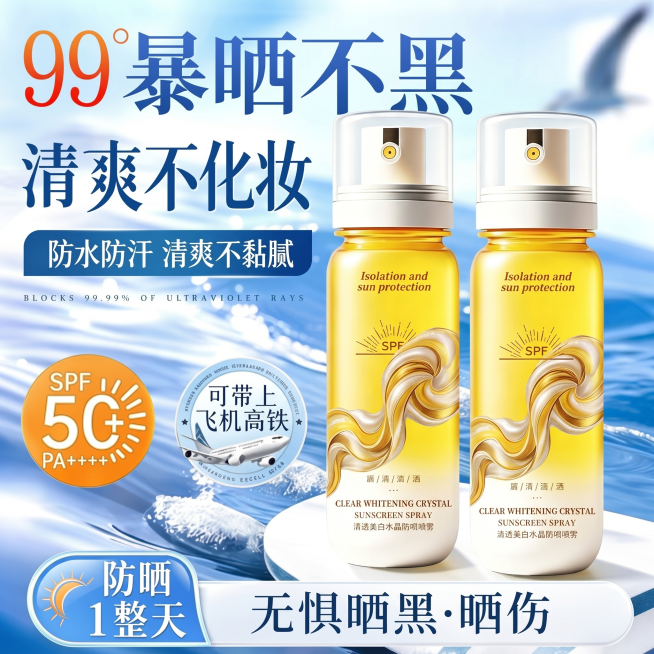 图1产品融入图2视觉风格生成预览效果