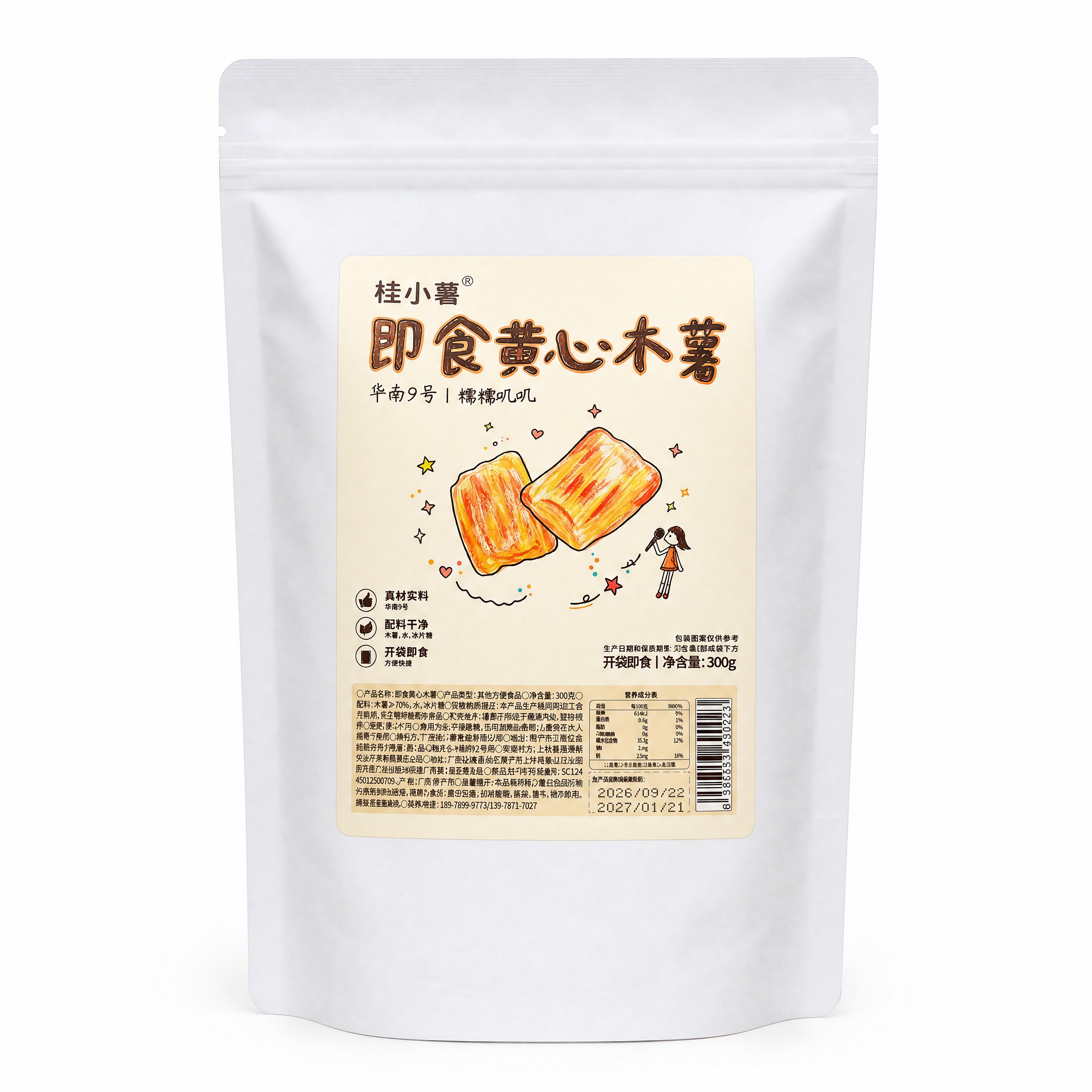 产品精修，产品置于纯白背景上，专业商业棚拍大师级光影，5500… - 图片创意预览