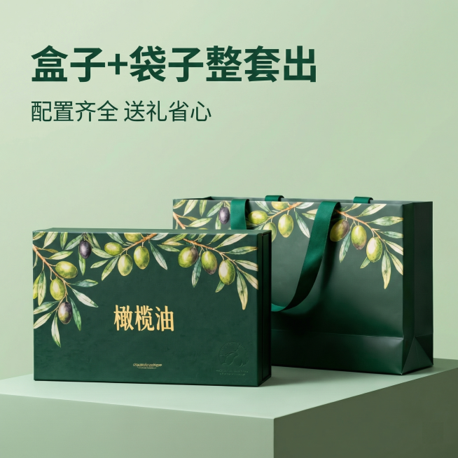 [主图 2]整套礼盒展示图
[氛围/风格]田园简约风格，自然柔和光线，清新质感
[画面元素]展示闭合礼盒+配套手提袋整套产品，放置在浅绿色展示台上，背景为干净浅抹茶绿色，整体构图干净饱满，同时展示盒子预览效果