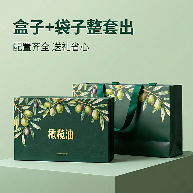 [主图 2]整套礼盒展示图
[氛围/风格]田园简约风格，自然柔和光线，清新质感
[画面元素]展示闭合礼盒+配套手提袋整套产品，放置在浅绿色展示台上，背景为干净浅抹茶绿色，整体构图干净饱满，同时展示盒子和袋子两件套，体现整套配置，保留产品原有插画和文字设计风格，保持深绿绿色系，自然光照突出材质厚实感
[配色色系]主色调：浅抹茶绿背景，深翠绿礼盒；辅助色：金色文字，橄榄绿插画
[视角构图]平视拍摄，整套产品居中展示，满铺无边框
[文字版式]左上角主标题 "盒子+袋子整套出"，副标题 "配置齐全 送礼省心"，产品主体居中放置，文字悬浮在左上角留白区域，不遮挡产品；字体为无衬线深绿色，对比清晰
[比例分辨率]1:1比例，2k分辨率