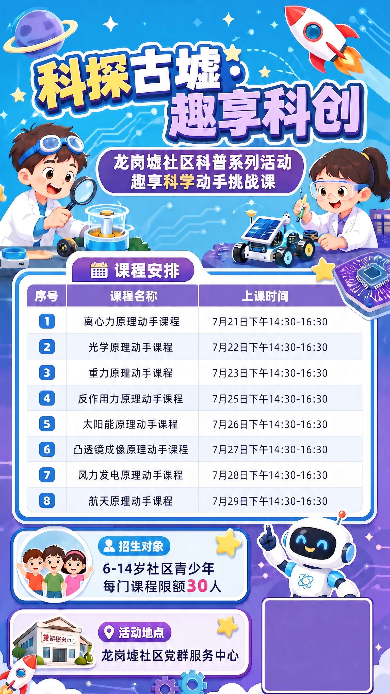 稿定 AI 图片作品 - 图片创意预览
