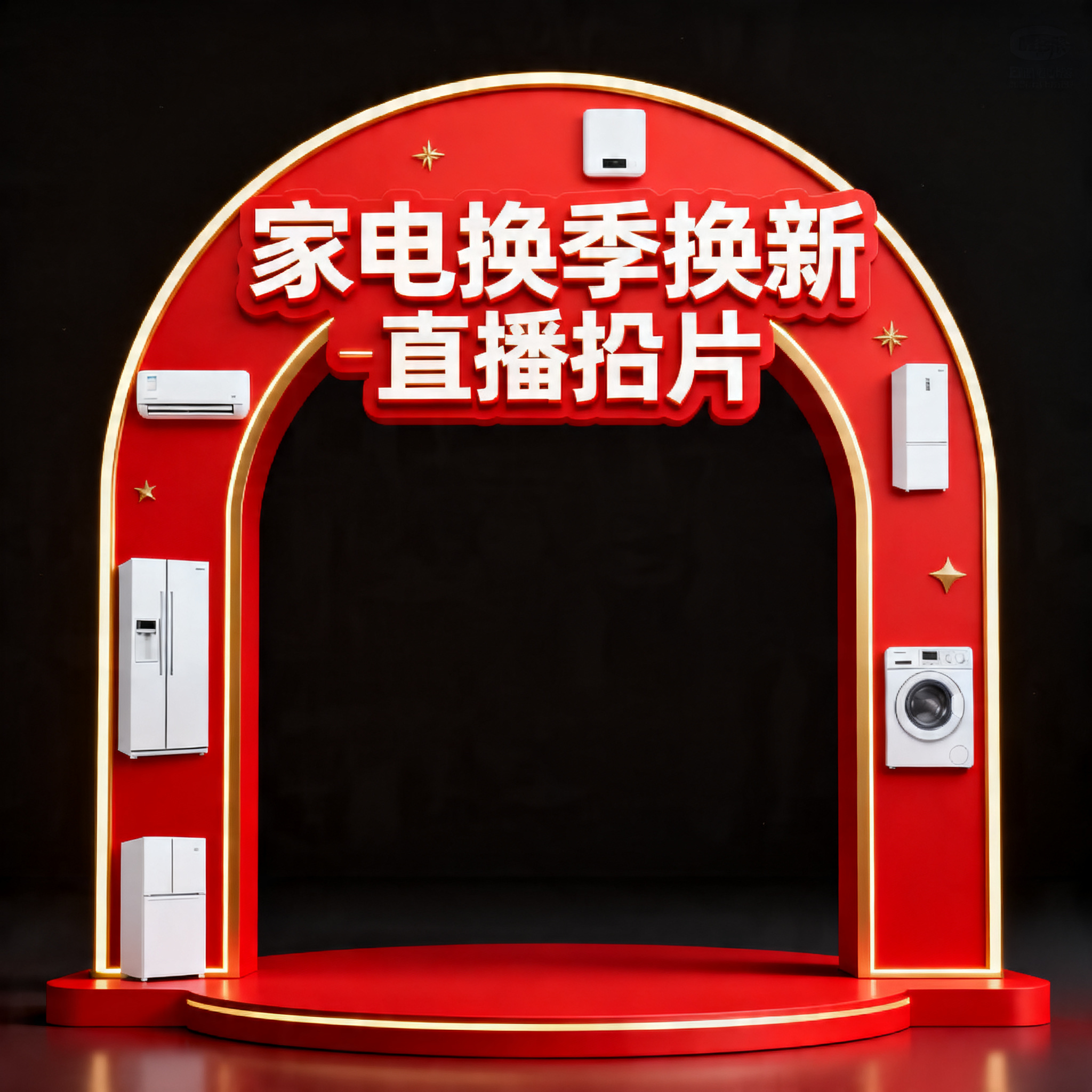 创意预览图