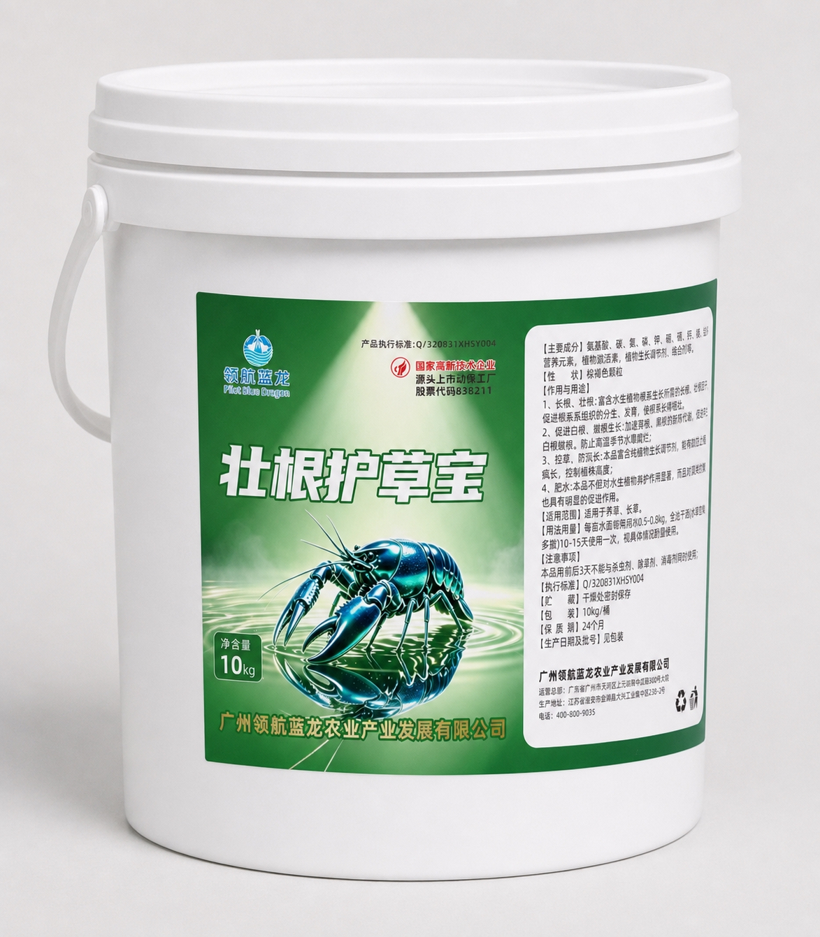 将产品包装制作成10公斤白色塑料桶立体效果图，参考第二张图的桶… - 图片创意预览