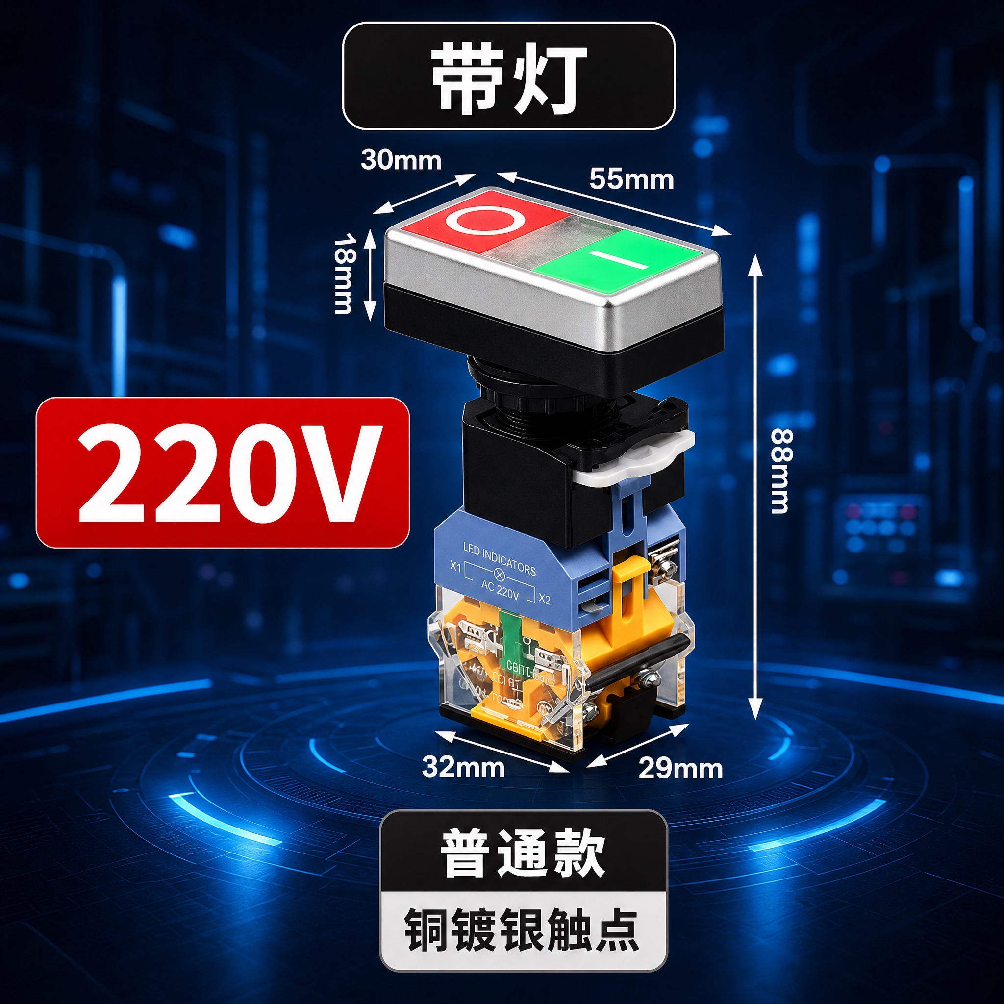 基于原图进行修改和重新排版，具体要求如下： 1. 背景更换：将… - 图片创意预览