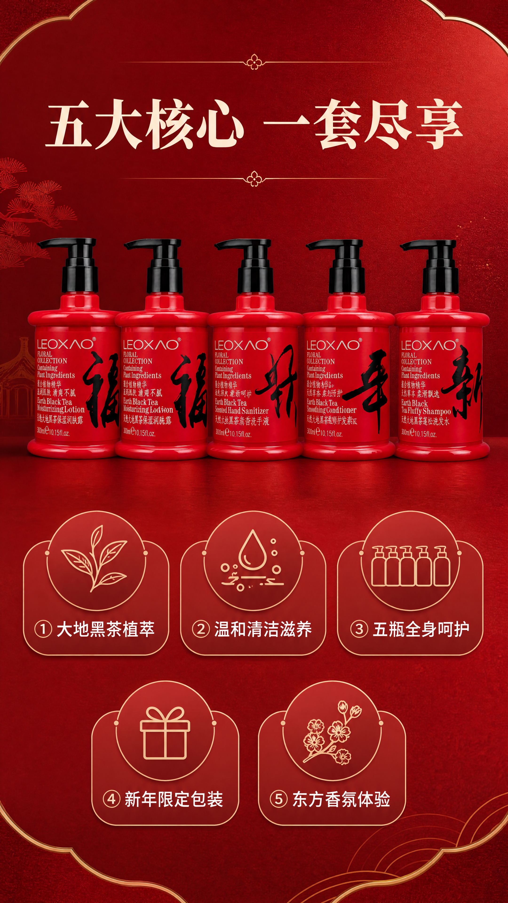[商品] 使用【图1】【图2】【图3】【图4】【图5】五瓶LE… - 图片创意预览
