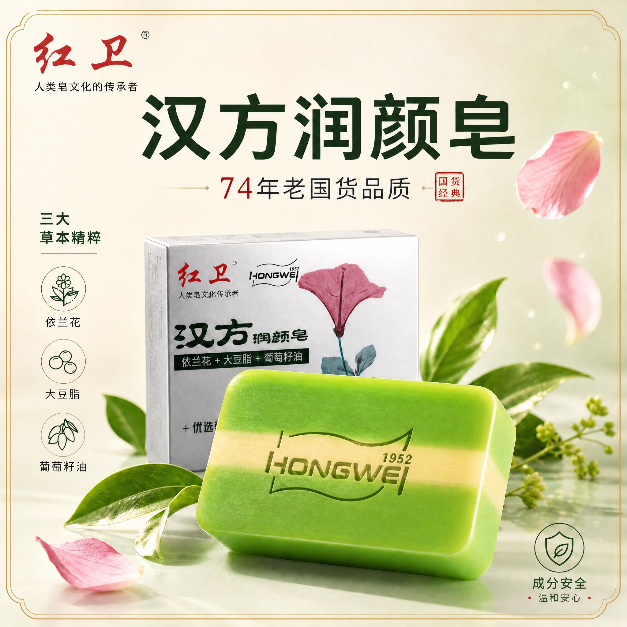 将这张主图中的所有品牌文字和LOGO进行修正：1. 左上角的"… - 图片创意预览