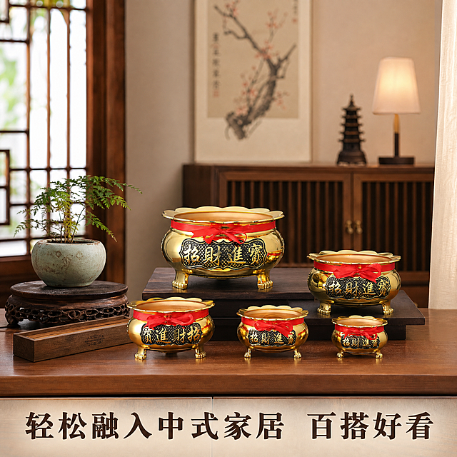 [主图-3] 风格搭配与陈列展示，香炉在中式客厅空间的摆放效果
[氛围风格] 温馨中式禅意居家生活感，高级材质透视
[画质] 商业摄影质感、光线柔和通透、产品清晰真实、画面干净高级。
[元素] 香炉放置在中式客厅供桌台面上，旁边搭配小型花艺盆栽和线香盒做点缀，展示产品与中式空间的适配关系，体现整体搭配美感。保持产品外观（即物理结构、材质质感、颜色）与输入产品图绝对一致，杜绝任何变形和色差，精细化处理。商品主体占比严格控制在60%左右，画面满屏无边框。
[光影] 自然柔和室内光线，整体光影均匀，体现金属质感与空间氛围
[配色] 主色调为金色+深木色，整体中式和谐配色，温馨雅致
[视角构图] 平视拍摄，完整展示香炉与空间搭配关系，前景背景层次清晰
[文字版式] 底部横排文案“轻松融入中式家居 百搭好看”，深棕色粗体，背景浅透不遮挡主体，文字清晰易读
[比例分辨率] 1:1 比例，2048px * 2048px分辨率，文字清晰可辨，超高清
[负向提示词] 变形，水印，文字错乱，产品图模糊，背景杂乱，绝对化违禁词，宗教迷信宣传文字