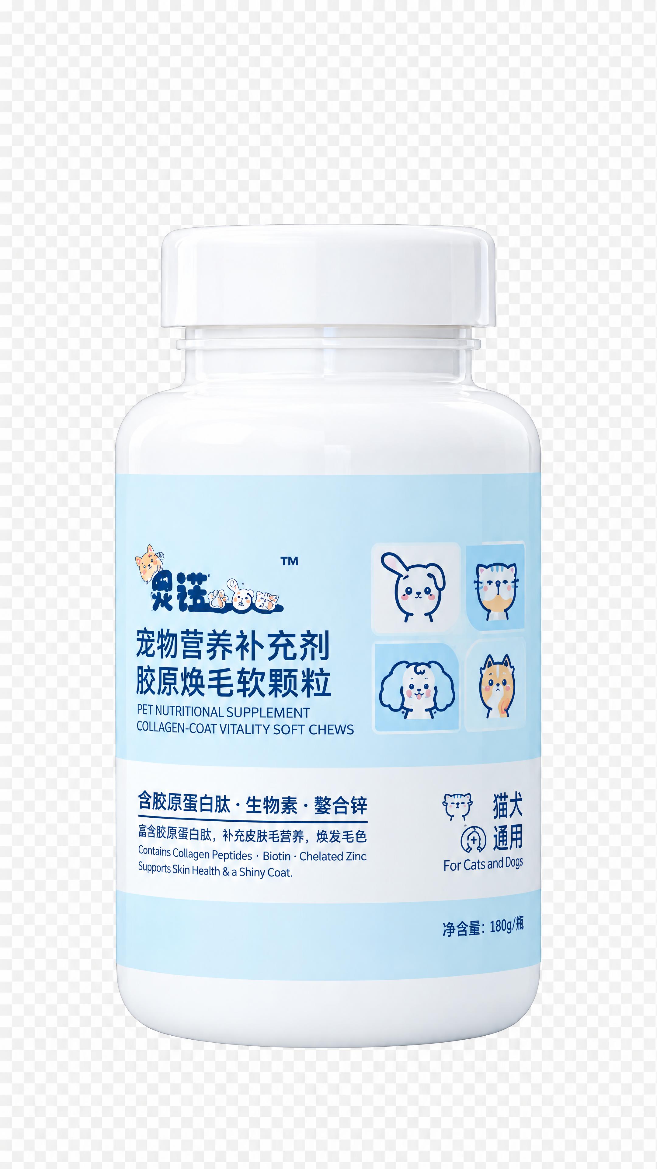从图中单独抠出中间的白色宠物营养补充剂瓶子，只保留瓶子，去除所… - 图片创意预览