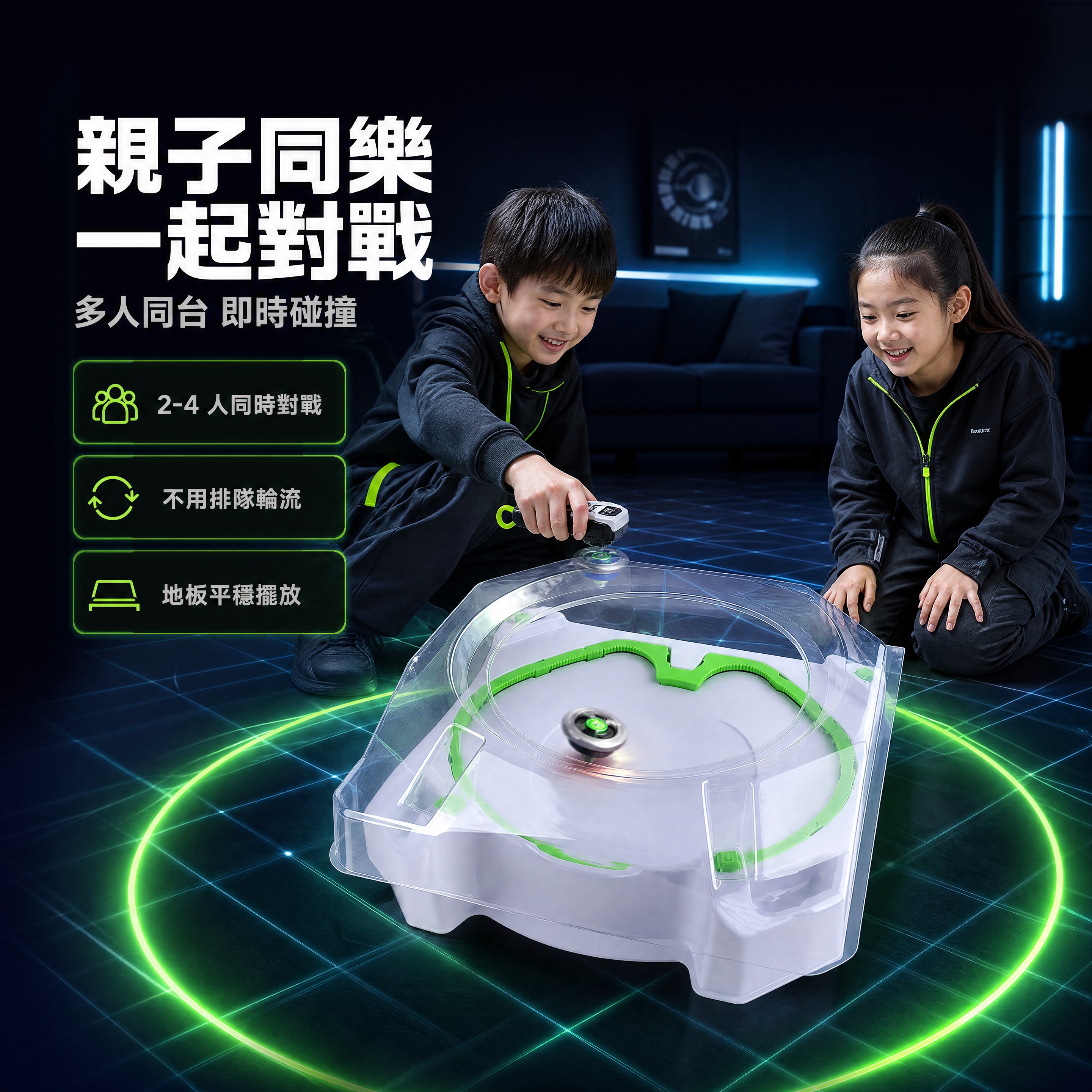 [商品] 使用【圖1】陀螺競技盤；保留白色與淺灰塑膠盤身、螢光… - 图片创意预览