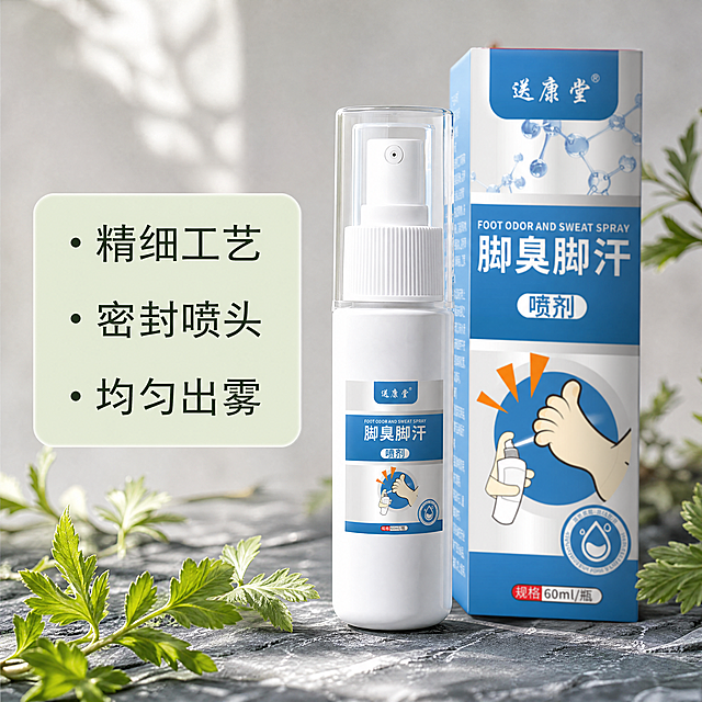 [主图-3] 喷雾细节成分特写图
[氛围风格] 户外自然风，清新通透
[画质] 商业摄影质感，光线柔和通透，产品清晰真实，画面干净高级
[元素] 放大展示送康堂脚臭喷雾瓶身标签和喷头细节，放置在干净的青石板上，旁边散落新鲜艾草叶片，保持产品外观（物理结构、材质质感、颜色）与输入产品图绝对一致，杜绝任何变形和色差，精细化处理。喷头和泵头结构清晰可见，整体自然干净
[光影] 侧逆光突出喷雾瓶身清透质感，边缘有自然轮廓光，细节清晰
[配色] 产品蓝白为主，点缀自然绿色，背景浅灰自然调
[视角构图] 斜45度特写视角，聚焦产品核心区域，景深较浅背景自然虚化
[文字版式] 左侧圆角矩形浅绿底，深色文字精细工艺 密封喷头 均匀出雾，每点一行清晰罗列，文字清晰不遮挡产品
[比例分辨率] 1:1 比例，4k分辨率，文字清晰可辨，超高清
[负向提示词] 变形，水印，文字错乱，产品图模糊，背景杂乱，文字遮挡主体