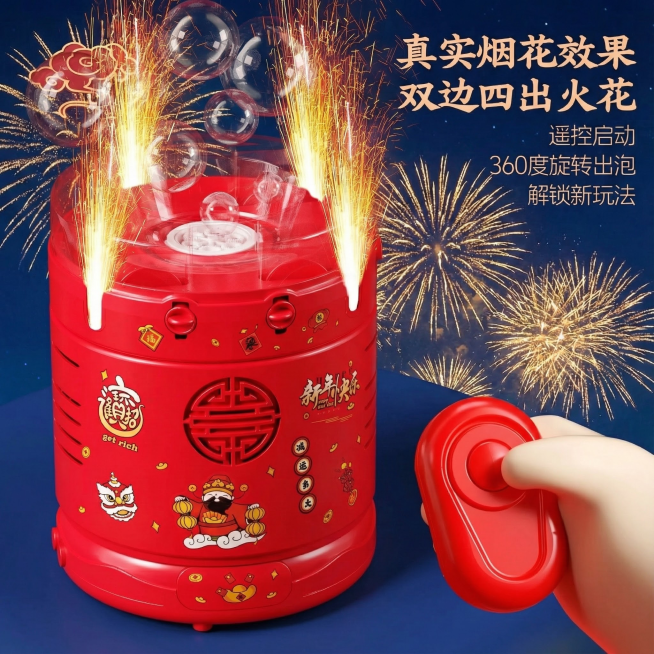 更换背景，保留烟花机，设计四张不同的新年背景，符合烟花效果预览效果