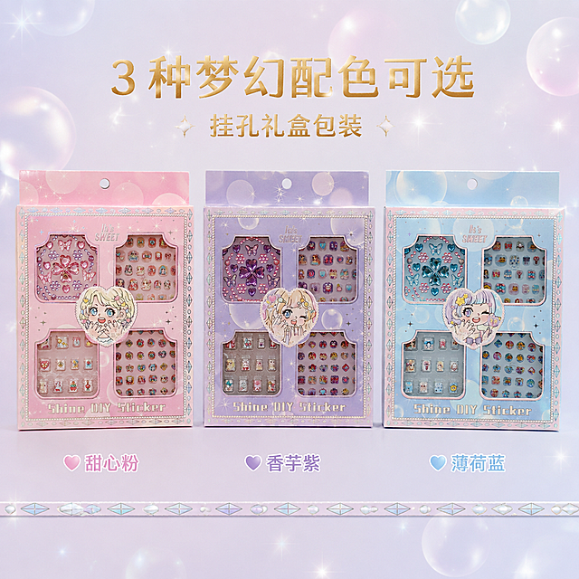 主图2-配色选择图，1:1正方形，甜美可爱马卡龙清新风，低饱和浅镭射泡泡背景。画面横向错落整齐摆放粉色、香芋紫、浅蓝三款儿童DIY闪亮美甲套装完整礼盒，三款大小均等，完整展示全套包装配色。字体为鎏金烫金质感，分栏模块化排版。主标题：“3 种梦幻配色可选”，副标题：“挂孔礼盒包装”。布局：顶部居中主副标题，画面主体横向平铺三款产品，底部用产品同款镭射钻石花边做分割装饰，简单标注三色主题，画面整洁，直观给买家选款参考。严格还原上传的产品图，包括包装设计、颜色、LOGO位置、文字内容、图案元素等所有细节，产品实物尺寸比例保持1:1，8K商业电商摄影。