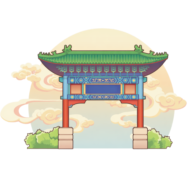参考原图国潮插画风格，绘制中国传统牌坊建筑，保留原图清新明快的国潮配色与构图，去掉所有多余的文字水印和说明文字预览效果