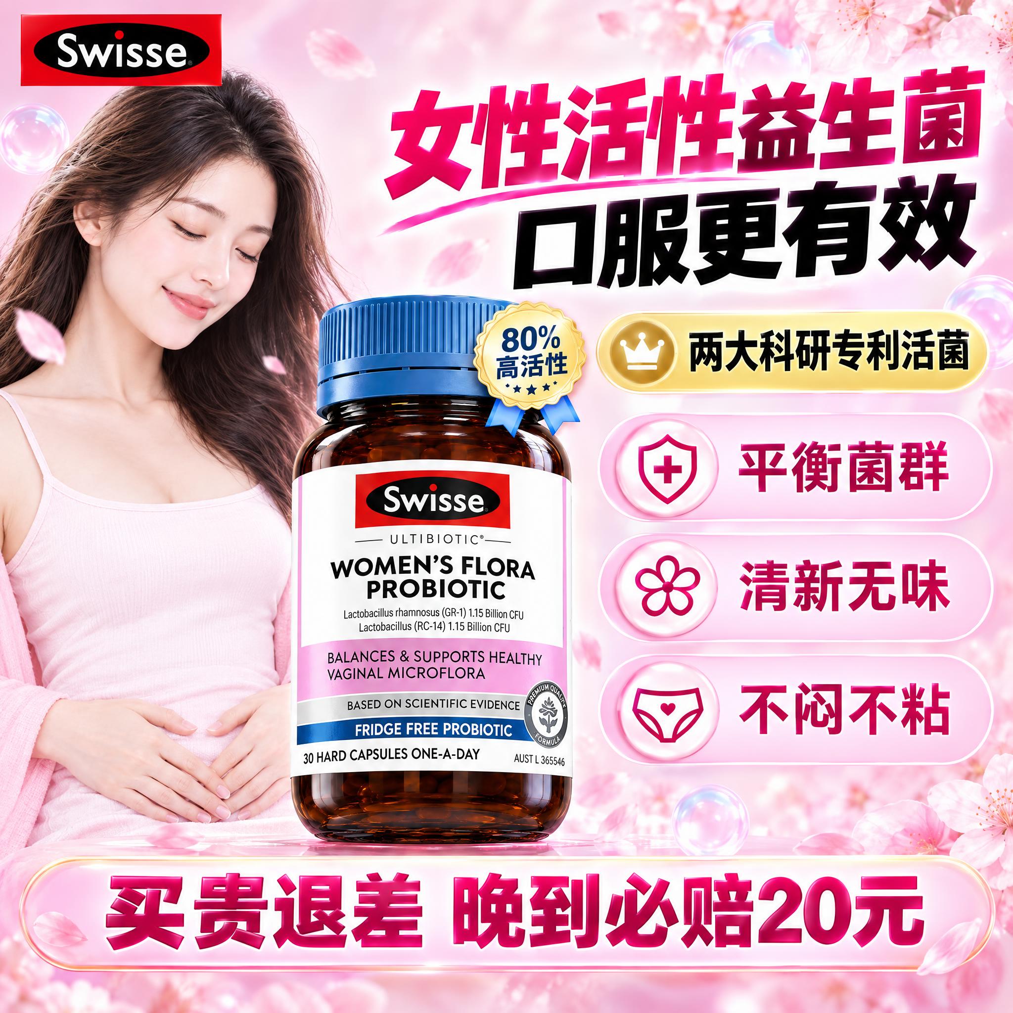 1:1正方形电商主图，2K高清，商业产品摄影，精致美妆保健品风… - 图片创意预览