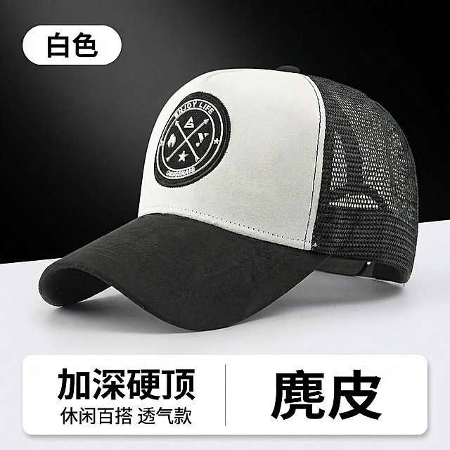 修改帽子主图背景，将现有浅米棕渐变背景替换为黑白渐变配色，保留帽子产品本身样式、所有文案内容和版式不变，保持商业摄影质感，光线柔和通透，文字清晰可辨。负向提示词：变形，水印，文字错乱，产品图模糊，背景杂乱