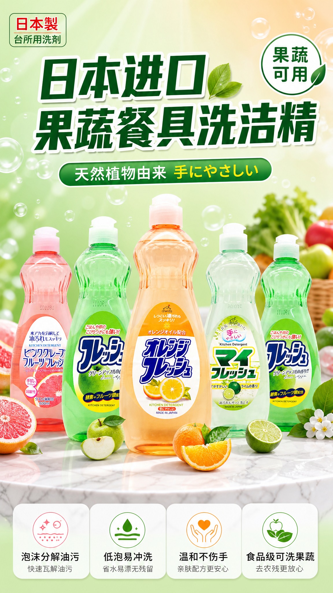 [商品] 使用【图1】西柚味、【图2】苹果味、【图3】青柠味、… - 图片创意预览