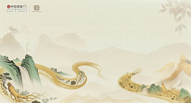 大标题白色英文去掉，WUHAN年月日等小字都去掉