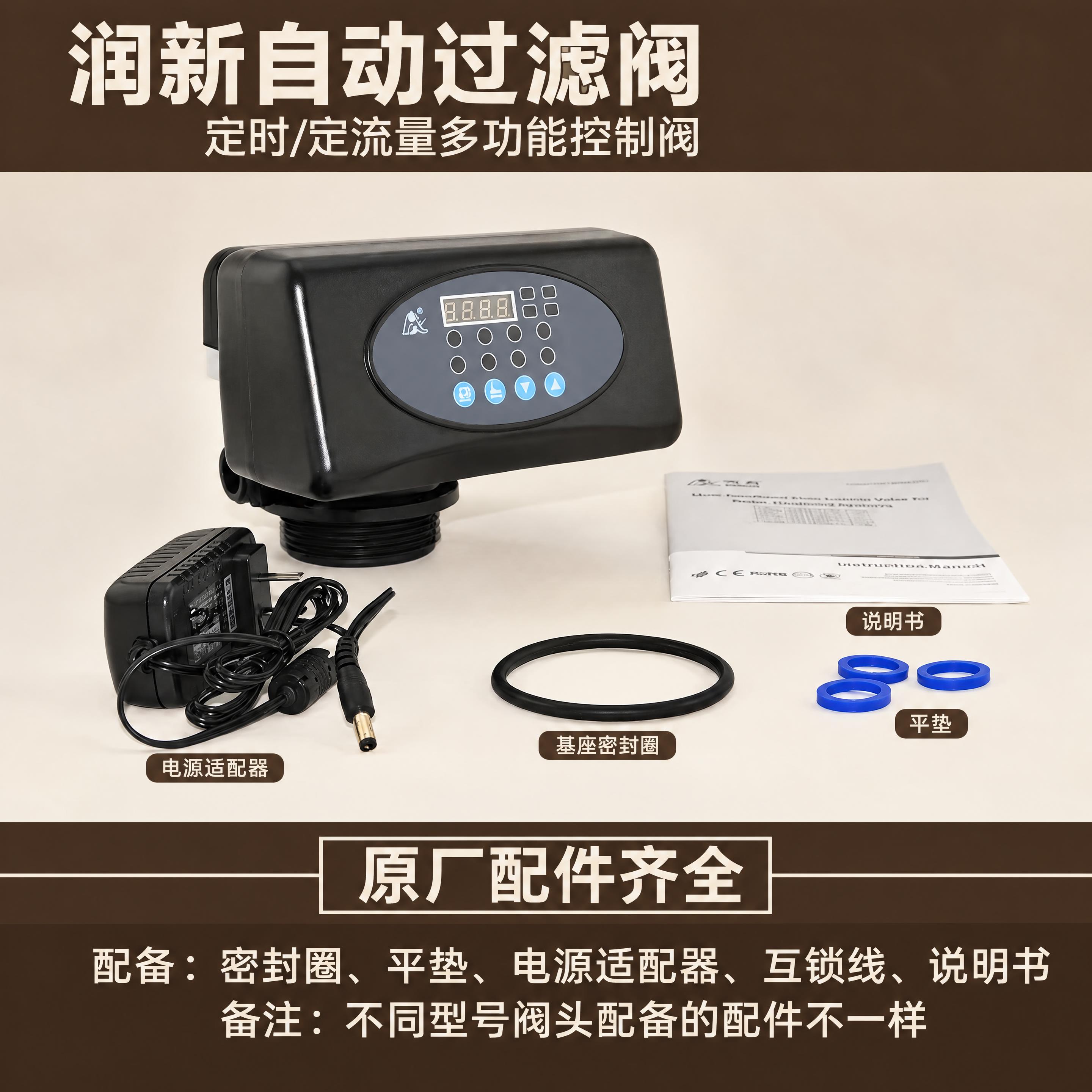 基于参考图进行修改，严格保留所有参数文字内容一字不改（产品名称… - 图片创意预览