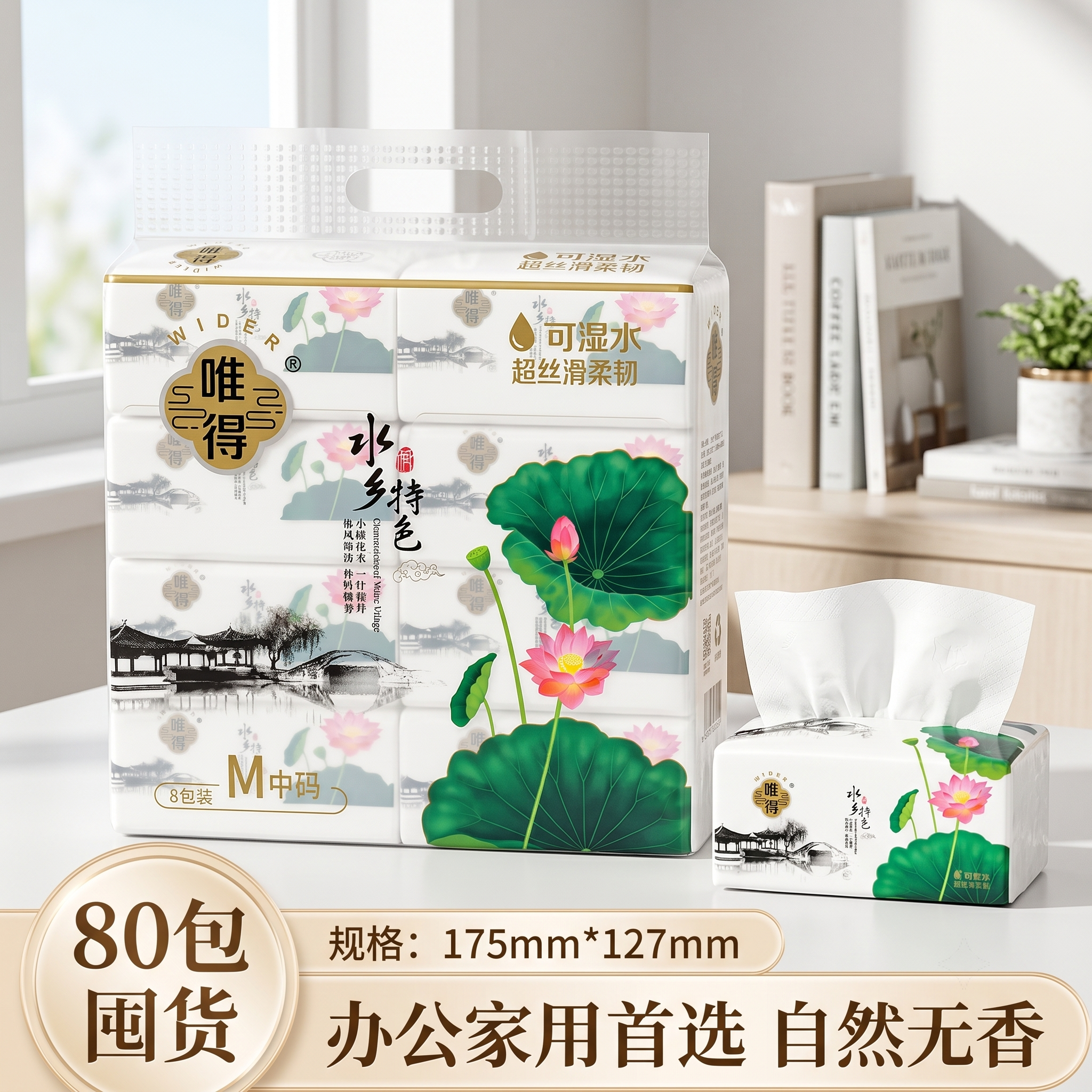 创意预览图