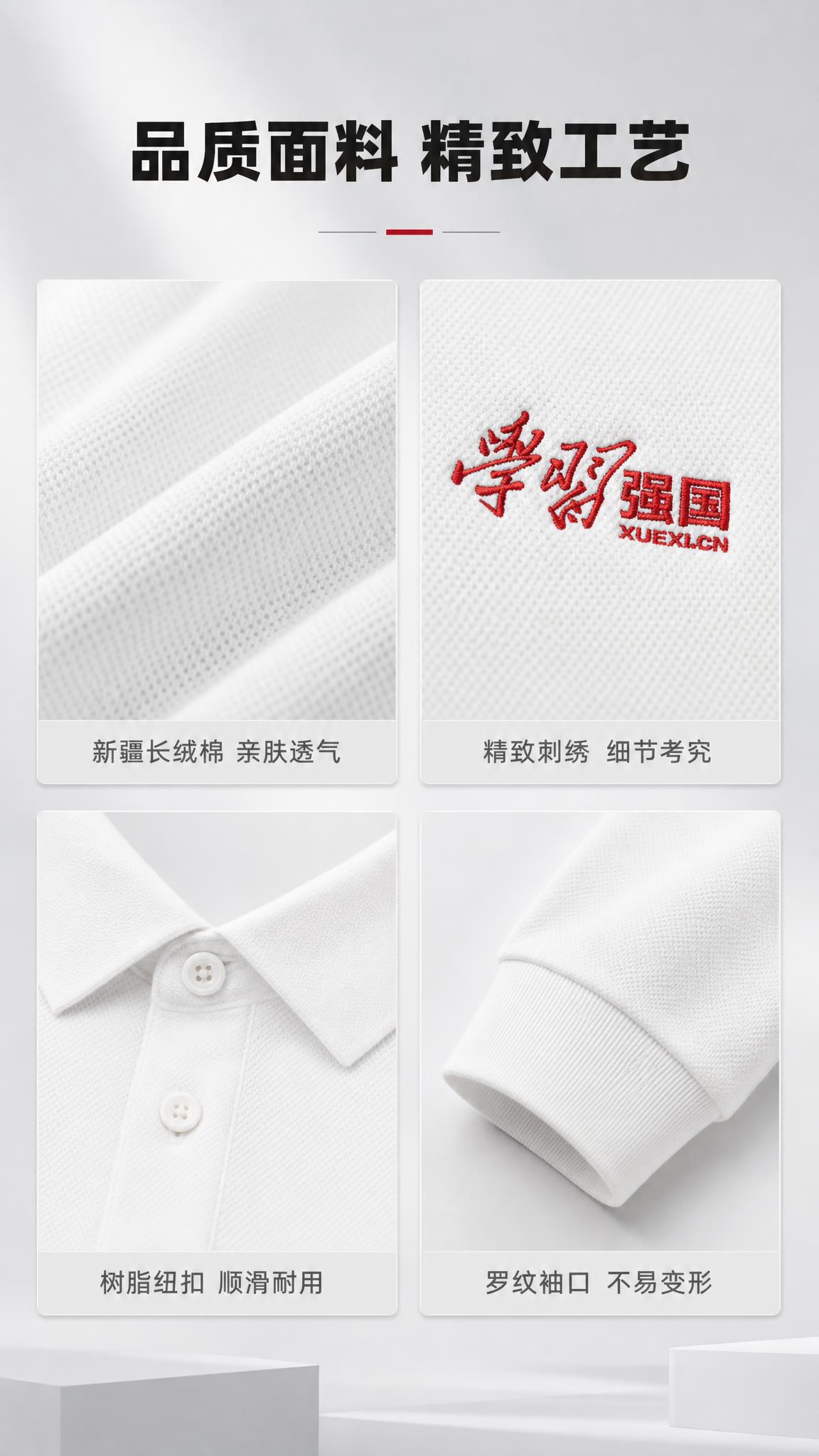 [商品] 使用【图1】白色POLO衫图+【图7】深灰色POLO… - 图片创意预览