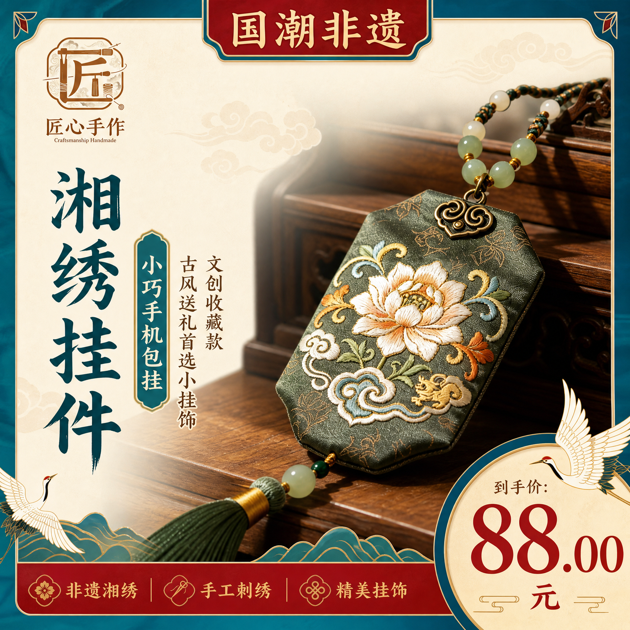 创意预览图