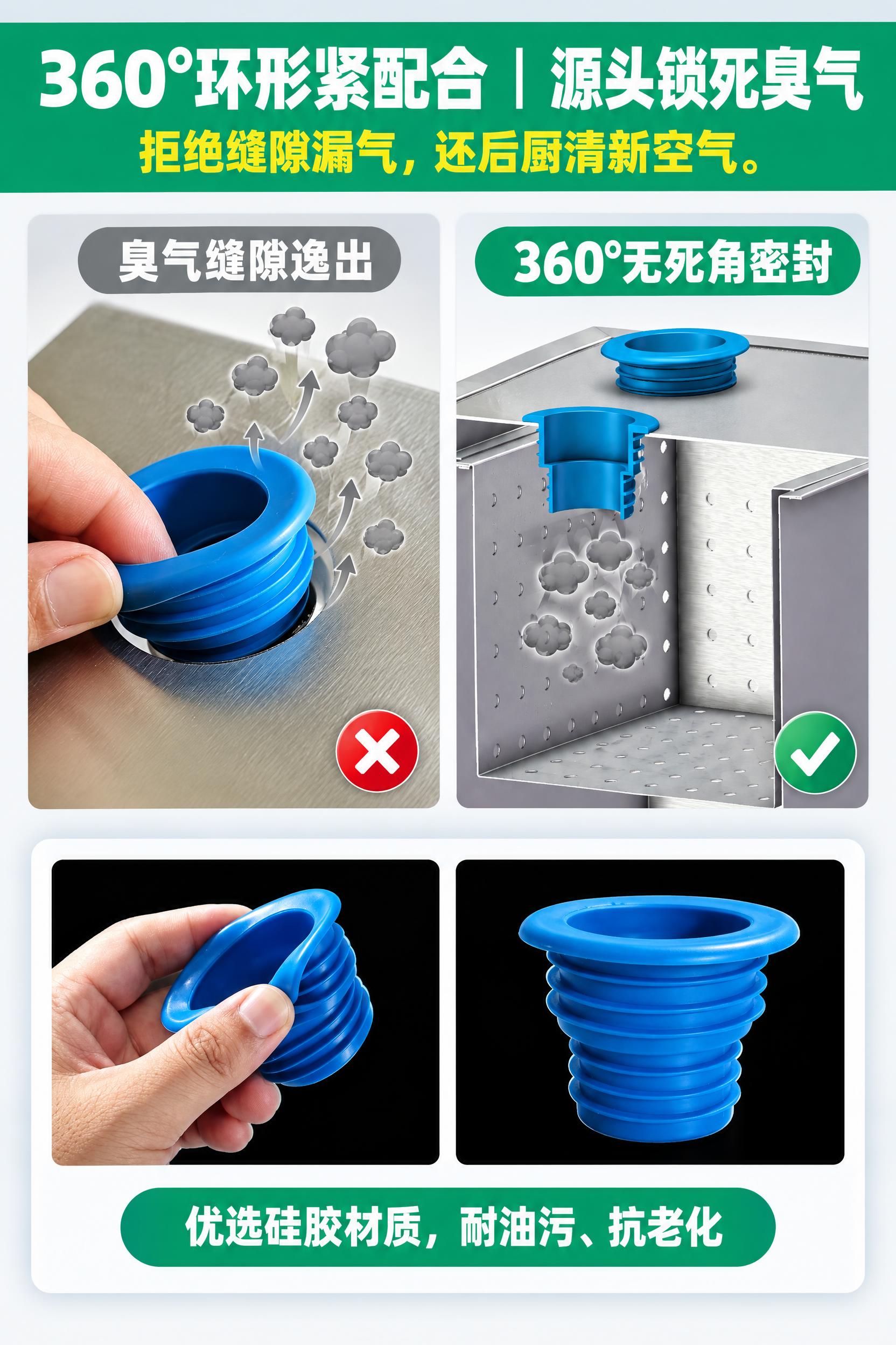 淘宝详情页单张图，竖版，2K高清，专业电商设计风格。画面从上到… - 图片创意预览