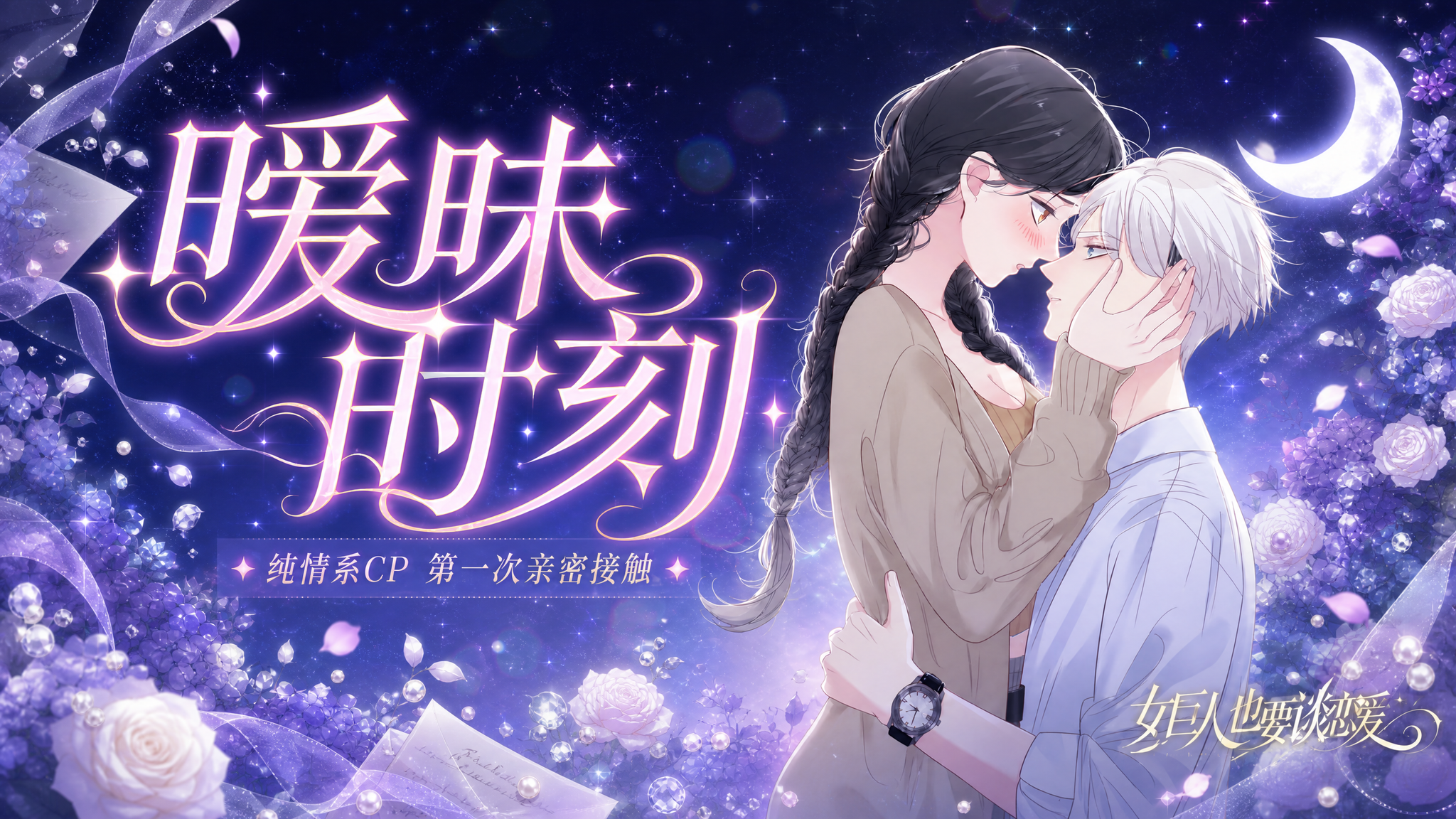 快看漫画官方banner，1280×720，完整保留原图的两个… - 图片创意预览