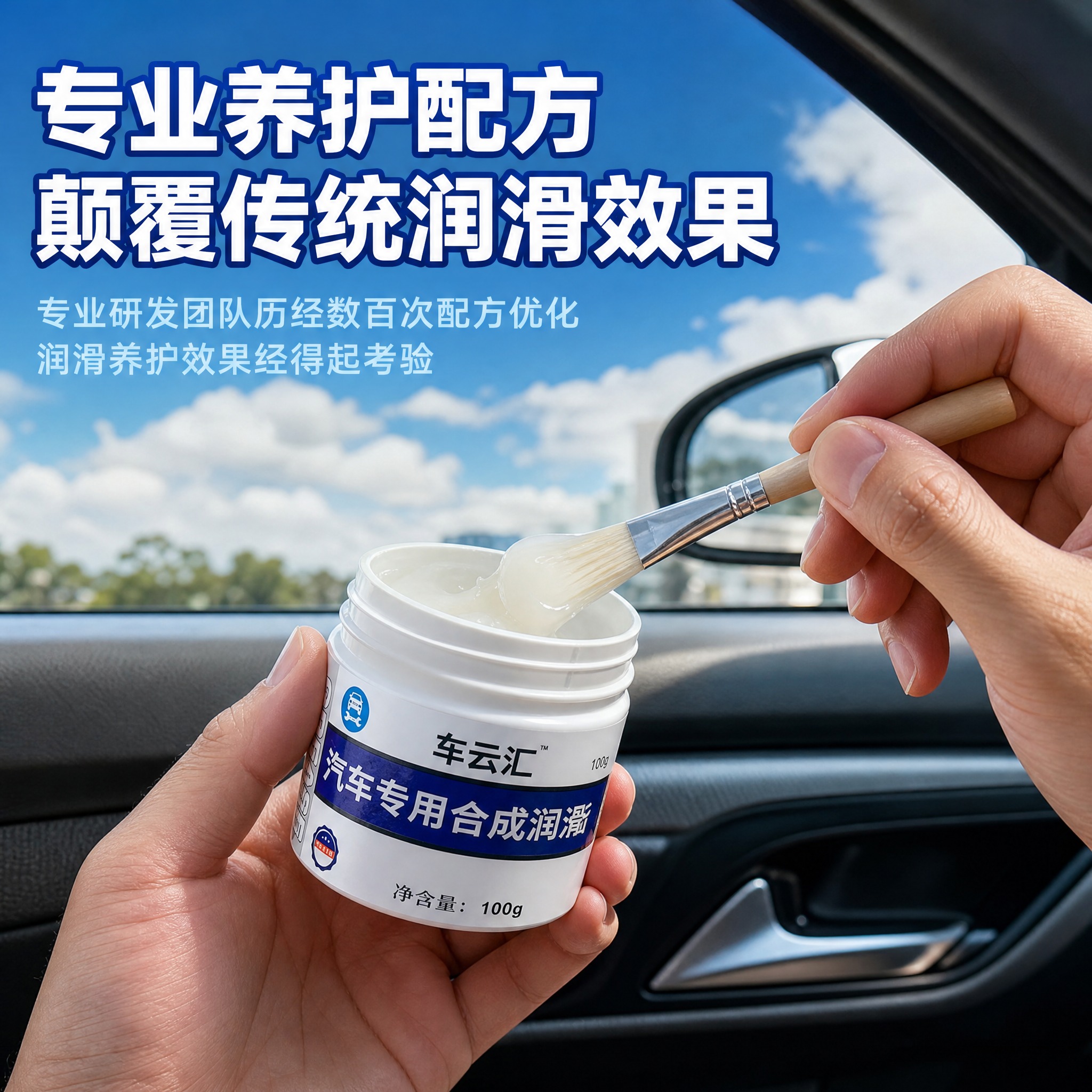 [主图-4] 抖音电商商品图集图，真人实拍操作图，实景演示车云… - 图片创意预览
