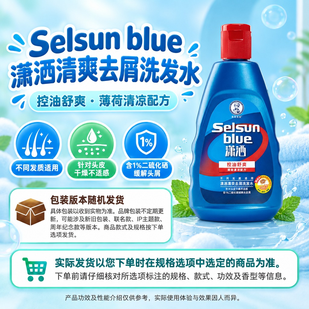 1:1方形电商单品海报，整体分为右侧商品保真区、左上及左中自由… - 图片创意预览