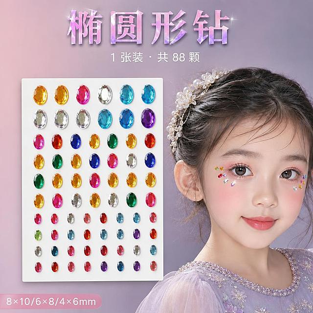 将图中的4张装叠放的椭圆形钻贴板改为只展示1张完整的白卡椭圆形钻贴板，去掉后面叠放的另外3张板，只保留最前面的1张完整板。将文字'4 张装・共约 352 颗'修改为'1 张装・共 88 颗'。其余元素（顶部椭圆形钻大标题、右侧小女孩贴钻效果、左下角尺寸标签、背景渐变风格）保持不变，整体风格、颜色、排版一致。严格保留钻贴板上的钻粒形状、数量、颜色、排列和尺寸比例不变。