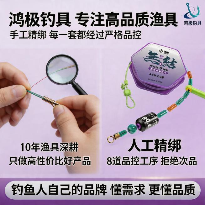 品牌品质背书主图，严格还原上传的产品图，包括线组、线轴、品牌LOGO等所有细节，产品尺寸比例严格保持1:1正方形画幅；超写实8K 3D写实渲染，杂志级左右分栏排版，整体明亮通透，柔和暖光，无硬阴影，统预览效果