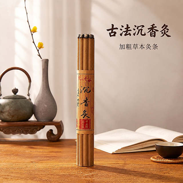 [主图-4] 整盒沉香灸产品陈列图，展示包装完整产品。
[氛围风格] 中式禅意茶空间风格，简洁高级，突出产品包装设计。
[画质] 商业摄影质感、光线柔和通透、产品清晰真实、画面干净高级。
[元素] 包装完好的沉香灸竖直放置在中式木质茶桌上，旁侧搭配开敞书本、陶制茶器和干花点缀；保持沉香灸产品和包装外观（物理结构、材质质感、颜色）与输入产品图绝对一致，杜绝任何变形和色差，精细化处理。商品主体占比约60%，背景简洁不抢主体。
[光影] 自然光从左侧照射，柔和阴影，突出产品包装质感，光影层次自然。
[配色] 主色调米黄纸色，搭配原木棕色、陶土灰色，素雅高级。
[视角构图] 平视45度斜角，产品居中，浅景深突出主体。
[文字版式] 右上大字「古法沉香灸」深棕色书法字体，下方小字「加粗草本灸条」，排版简约不遮挡产品。
[输出要求] 1:1 比例，文字清晰锐利，超高清商业摄影质感。
[负向提示词] 变形，文字错乱，产品图模糊，背景杂乱，水印，电商平台Logo