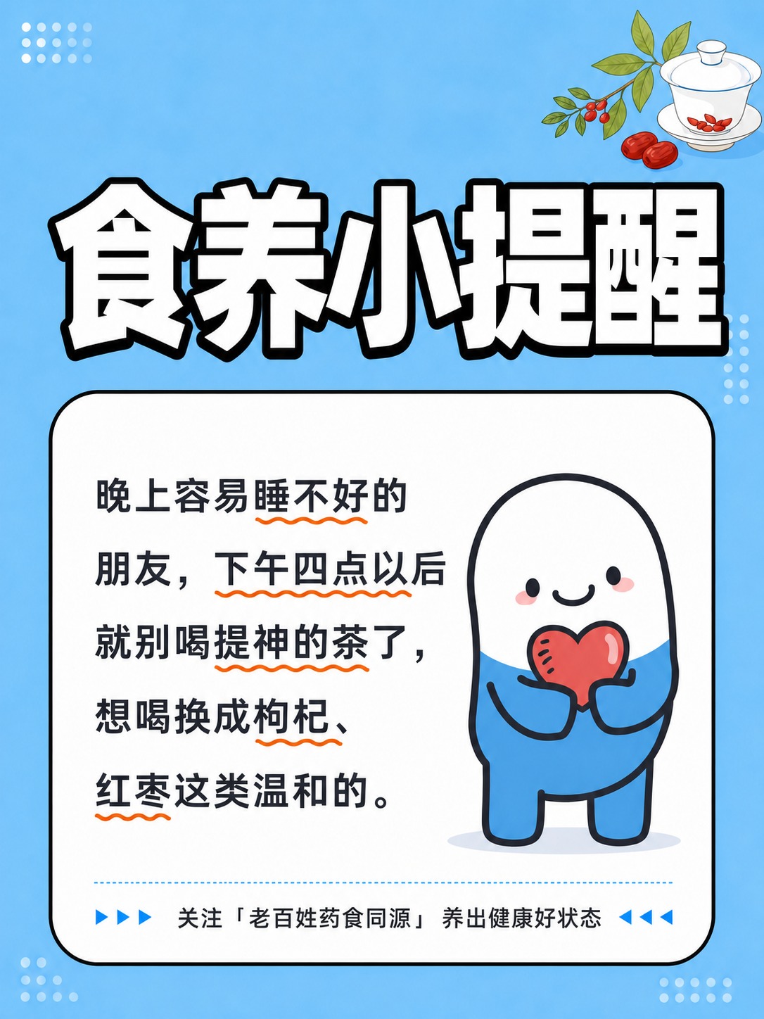 稿定 AI 图片作品 - 图片创意预览