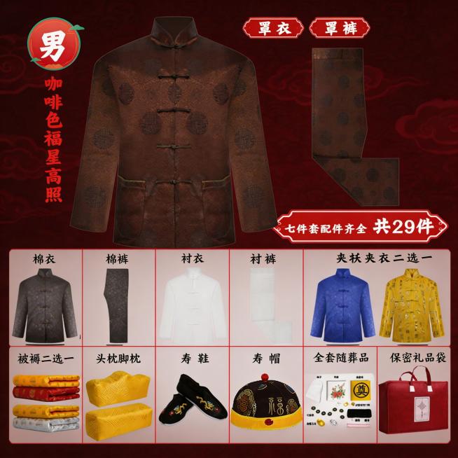 保留原图片所有主体商品和文字内容不变，更换为美观大方庄重有创意的背景，最终尺寸为800*800像素预览效果