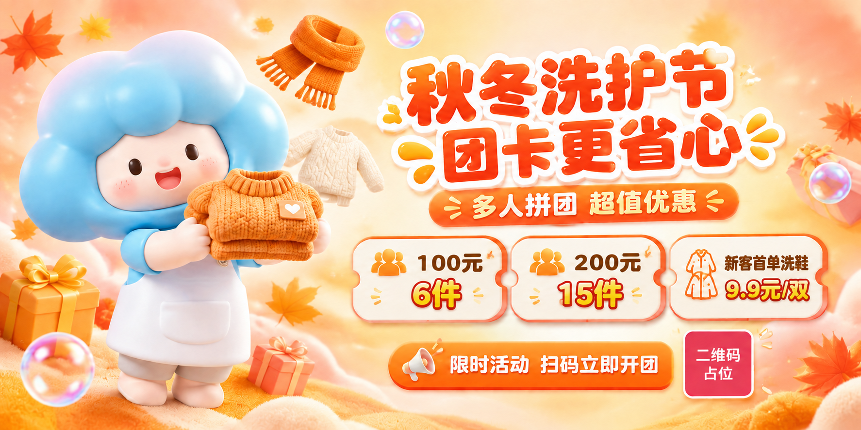 稿定 AI 图片作品 - 图片创意预览