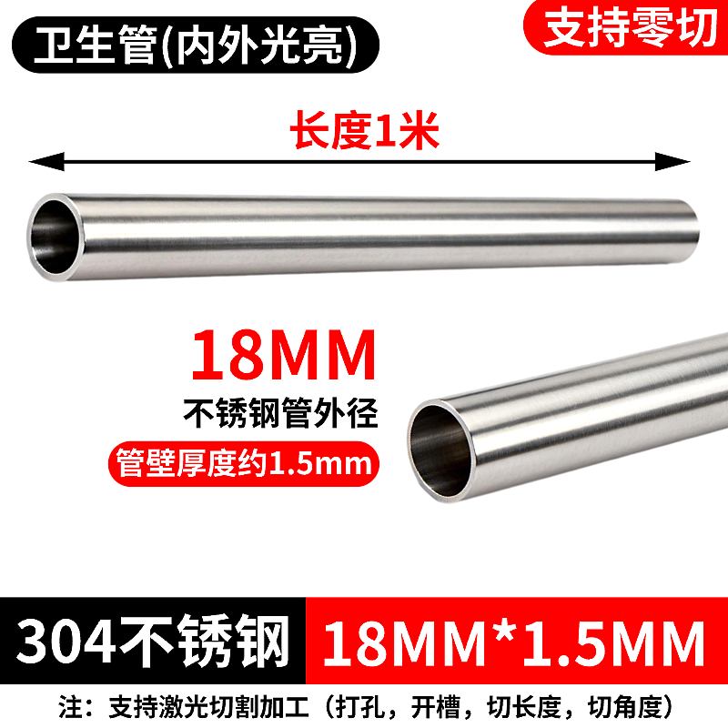 五金不锈钢产品电商主图