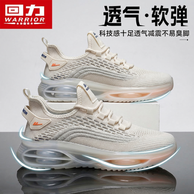将图1的米色回力气垫运动鞋，完美融合到图2的展示场景中，生成一前一后两只相同的鞋子，保持位置、角度和第二张图原图完全一致，保留左上角红色回力Logo，保留“透气·软弹”和“科技感十足透气减震不易臭脚”预览效果