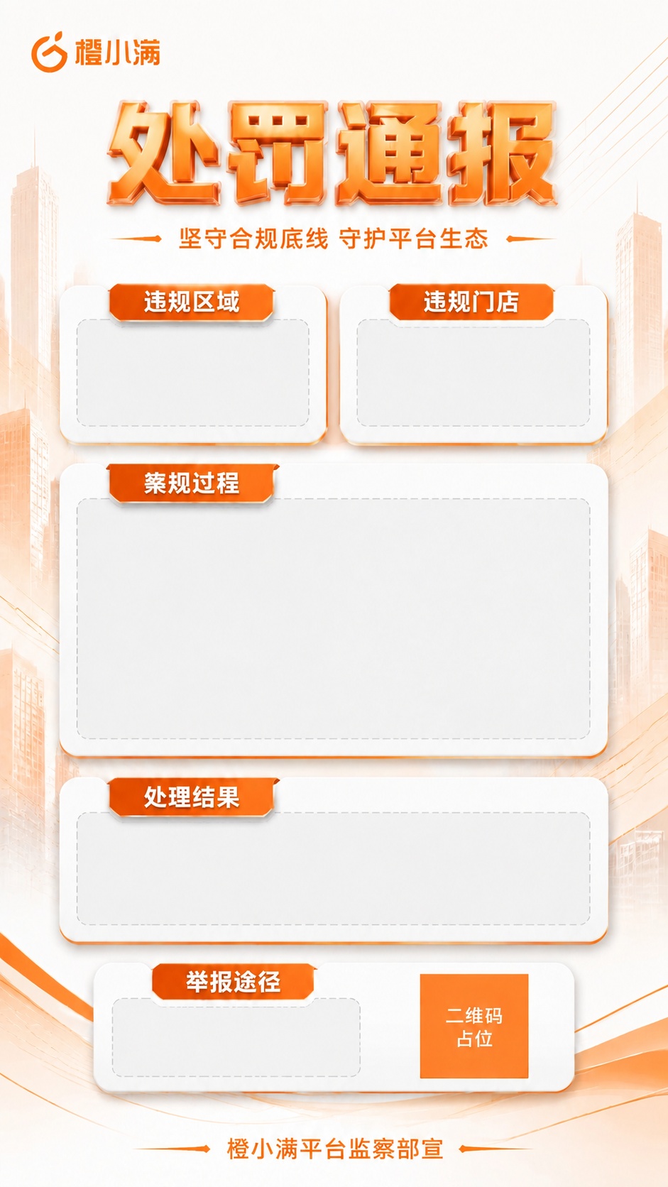 稿定 AI 图片作品 - 图片创意预览