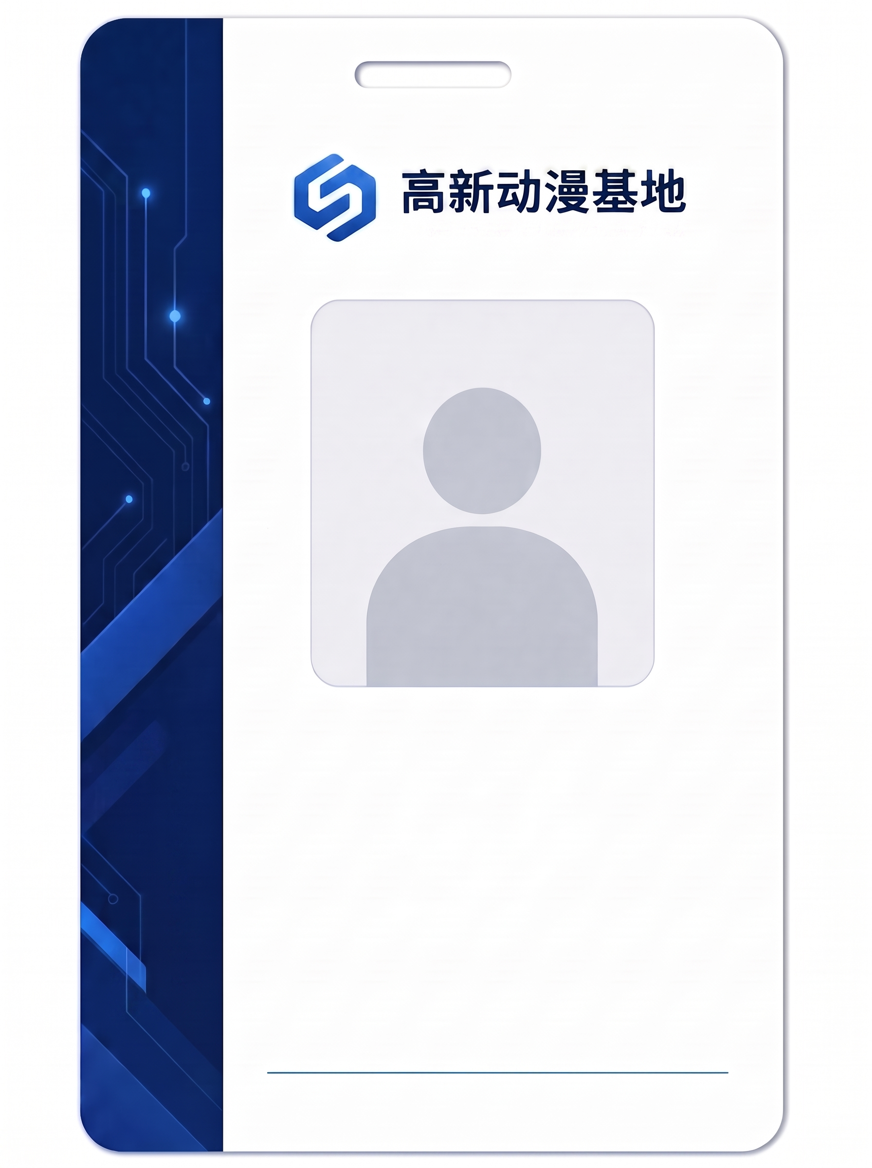 左边蓝色里边的英文去掉 - 图片创意预览