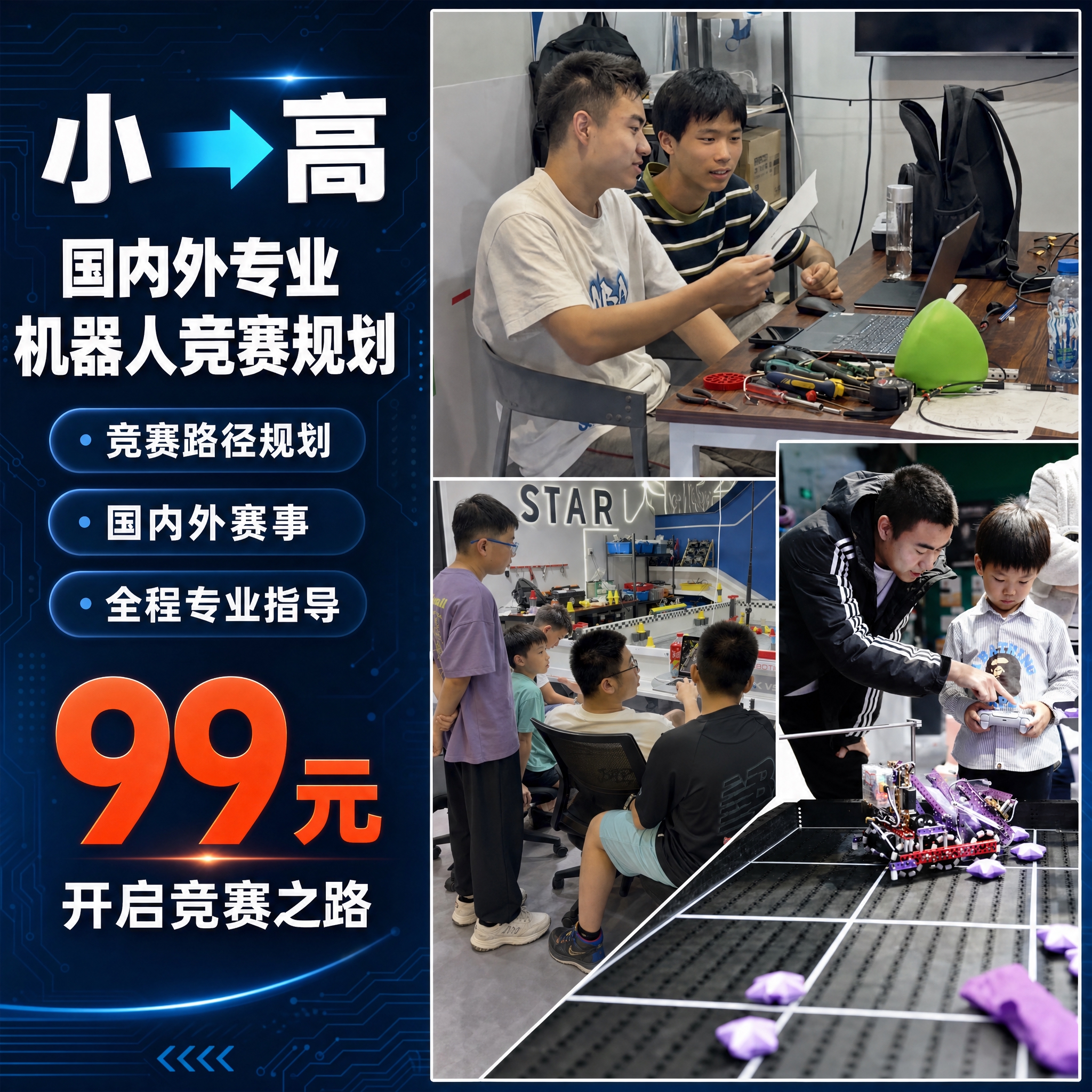基于3张参考图制作1:1电商主图，核心要求：保留所有人物脸部特… - 图片创意预览