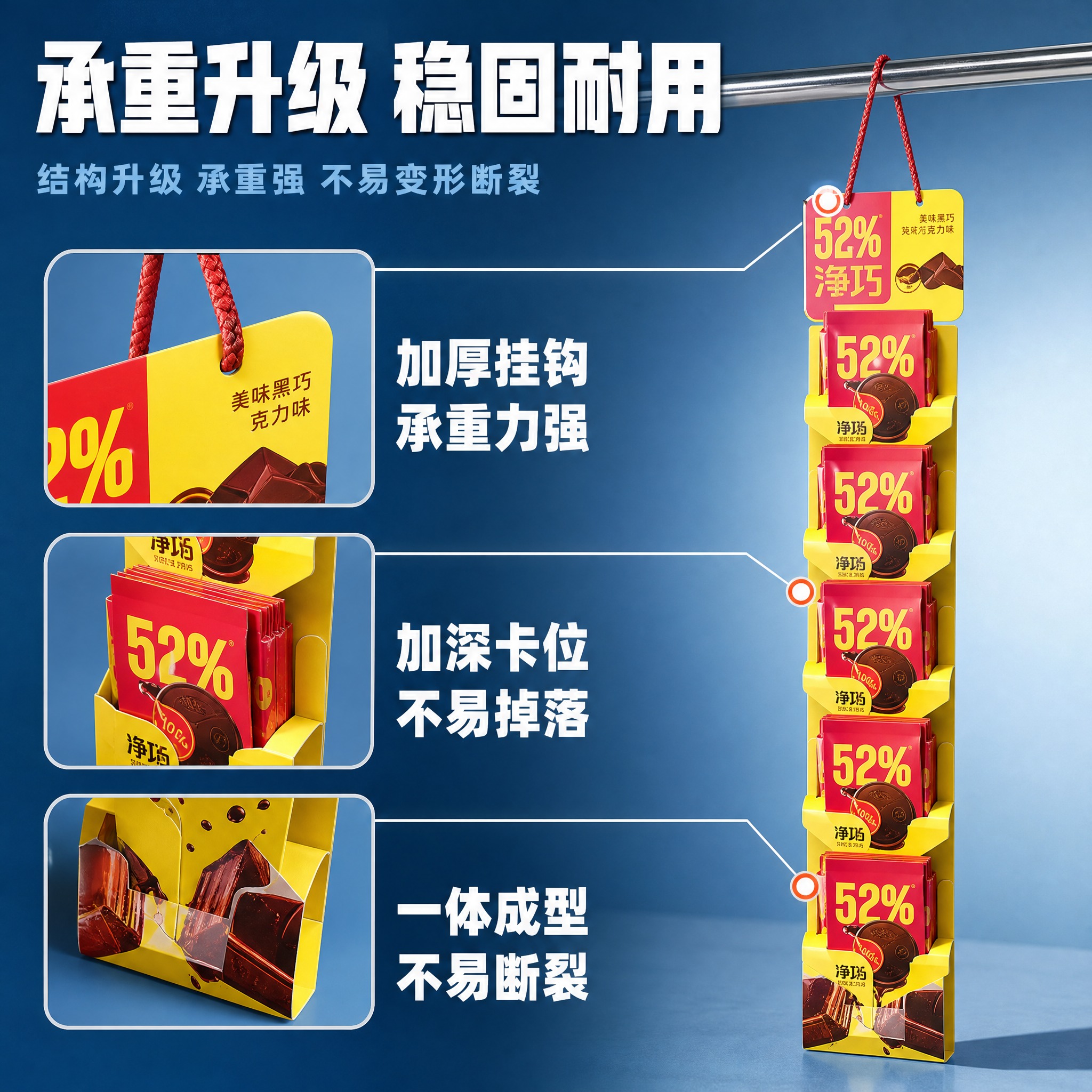 [主图-2] 核心卖点功能证明图，展示挂条承重强与结构优势。… - 图片创意预览