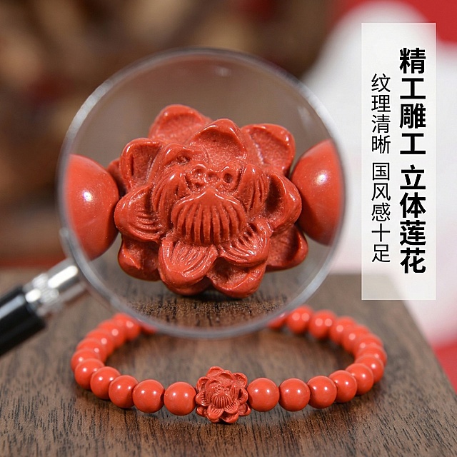 [主图 3] 细节工艺放大展示
[氛围/风格] 微距特写，质感突出，清晰锐利
[画面元素] 保持产品细节特征不变，放大镜效果放大中心立体莲花雕件，展示精细雕工纹理，背景虚化突出细节，保留原手串整体轮廓在下方，让细节全貌兼顾
[配色色系] 主色调：朱砂红，胡桃木棕背景，白色文字标注
[视角构图] 特写视角，细节占据画面中心，主体放大清晰可见
[文字版式] 右侧文字标注 "精工雕工 立体莲花"，字体加粗黑色，小字补充 "纹理清晰 国风感十足"，排版简洁不遮挡细节
[比例分辨率] 1:1 比例，2k 分辨率