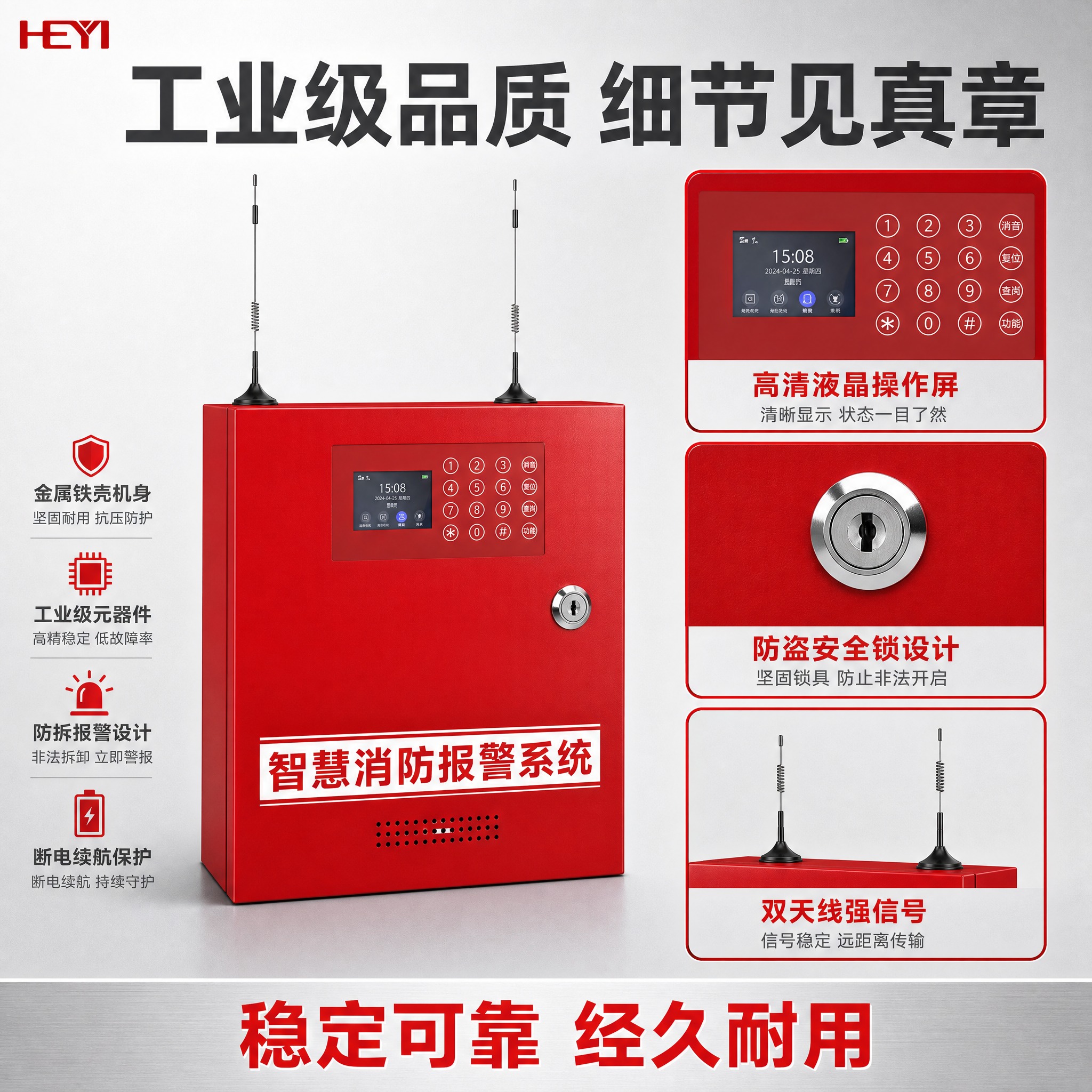 [主图-3] 产品细节与品质图，主题为设备材质工艺与细节展示，… - 图片创意预览