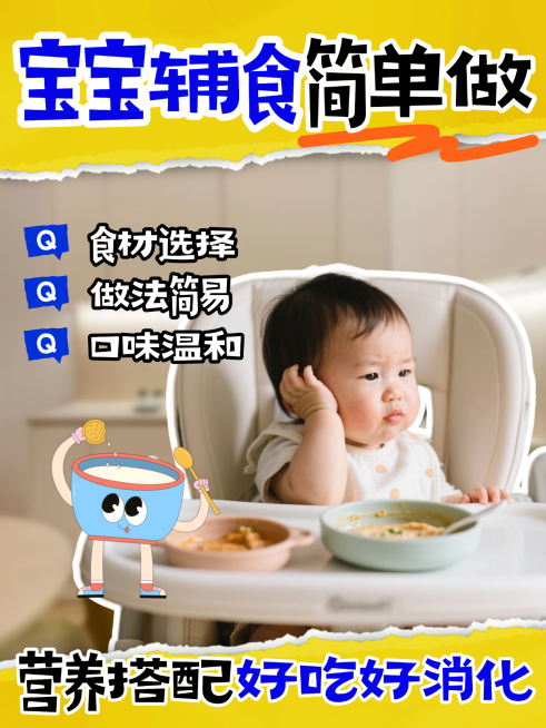 撕纸风拼贴设计吸睛大字封面预览效果