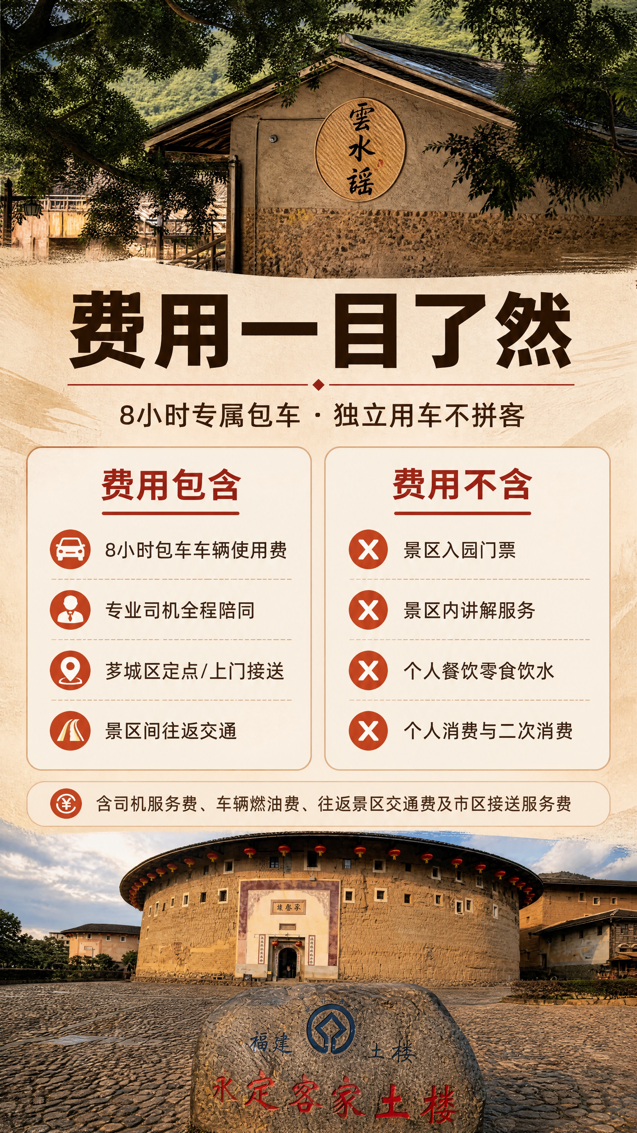 [商品] 使用【图10】云水谣墙面题字与绿树、【图6】题字墙面… - 图片创意预览