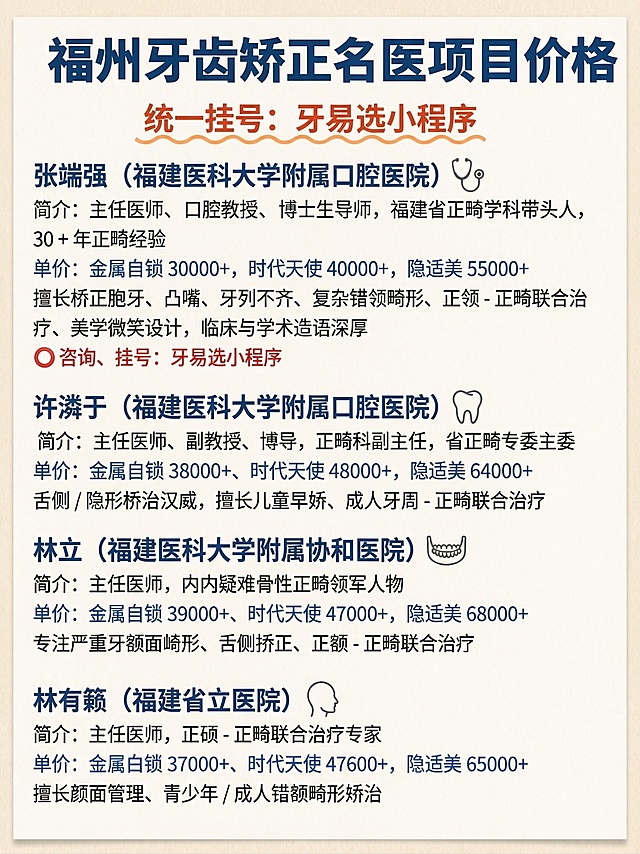 文字价格内容完全不变，设计第四款不同网感排版，采用简约商务风，信息层级清晰，适合朋友圈和本地生活平台传播