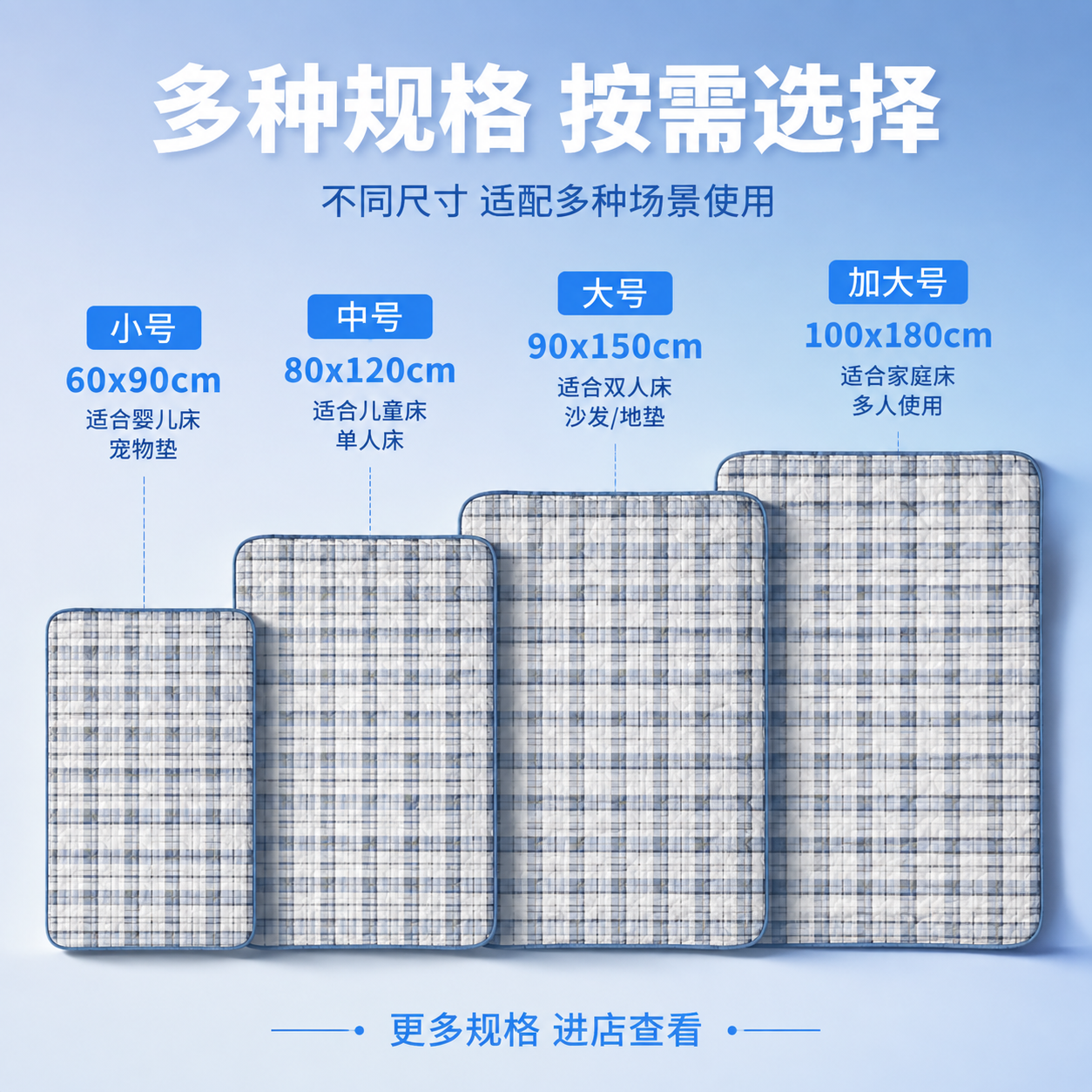 [主图-4] 多种规格可选展示，呈现产品丰富的尺寸规格选择。… - 图片创意预览